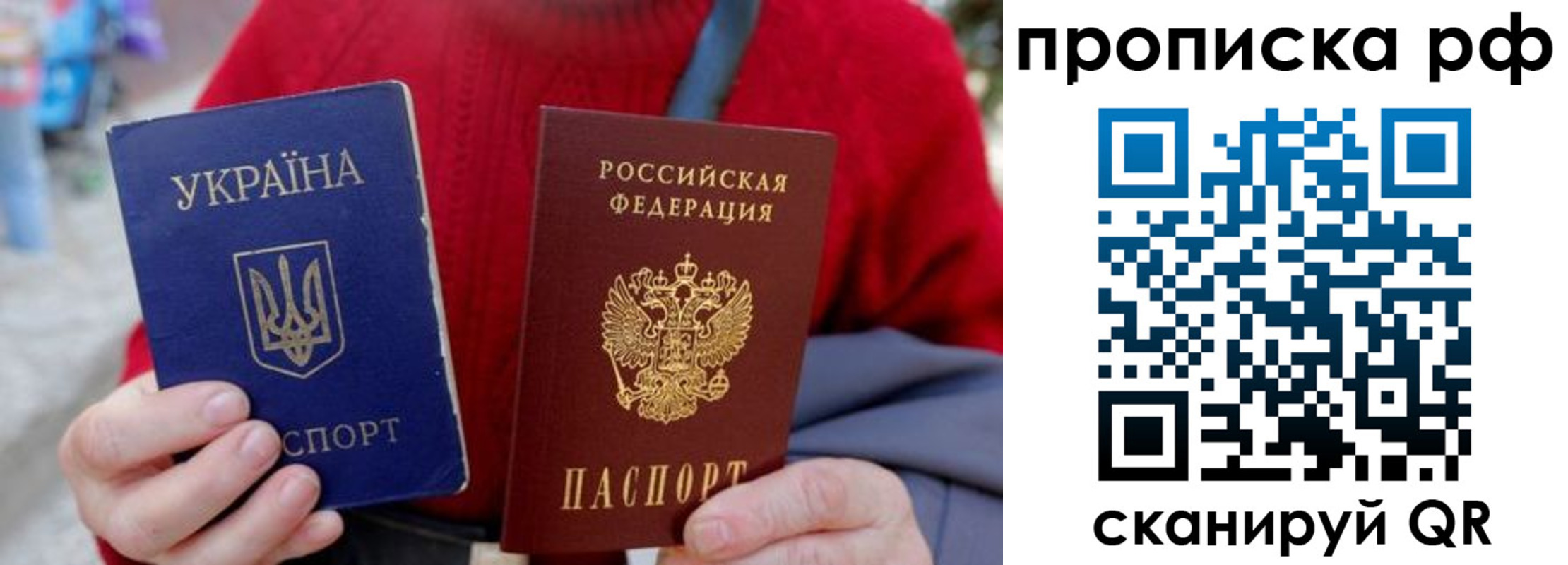 где прописаться в Великих Луках