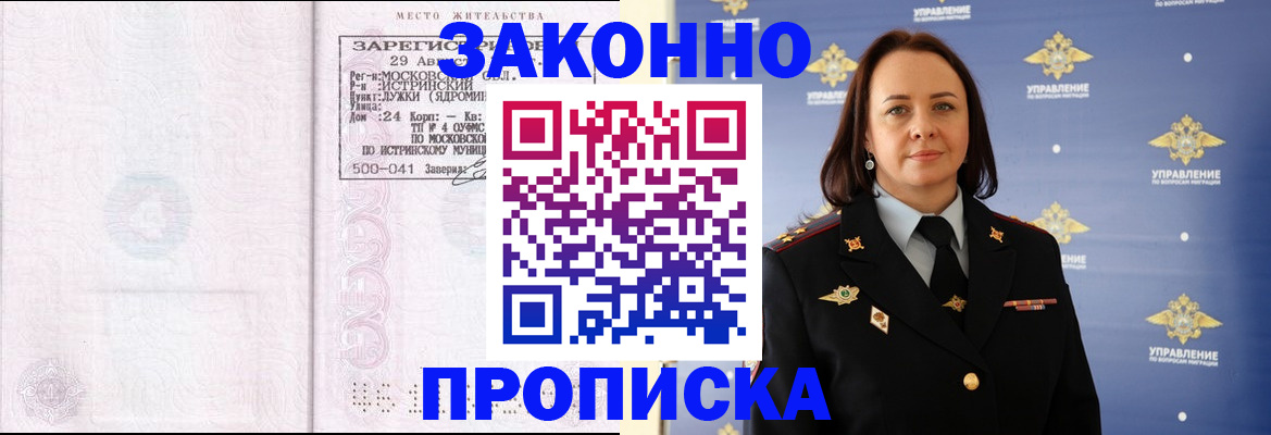 регистрация для школы в Великих Луках